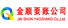 长江新区讨账公司
